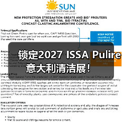 锁定2027 ISSA Pulire意大利清洁展!(图3) 锁定2027 ISSA Pulire意大利清洁展!(图3)
