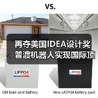 再夺美国IDEA设计奖 普渡机器人实现国际顶级四大设计奖项大满贯！（图4）